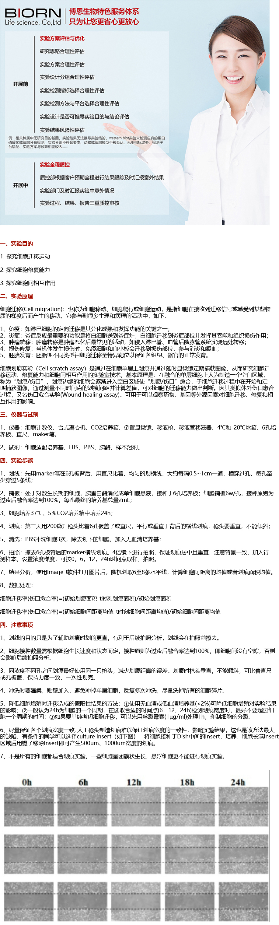 1701762842107424.jpg 1111.jpg