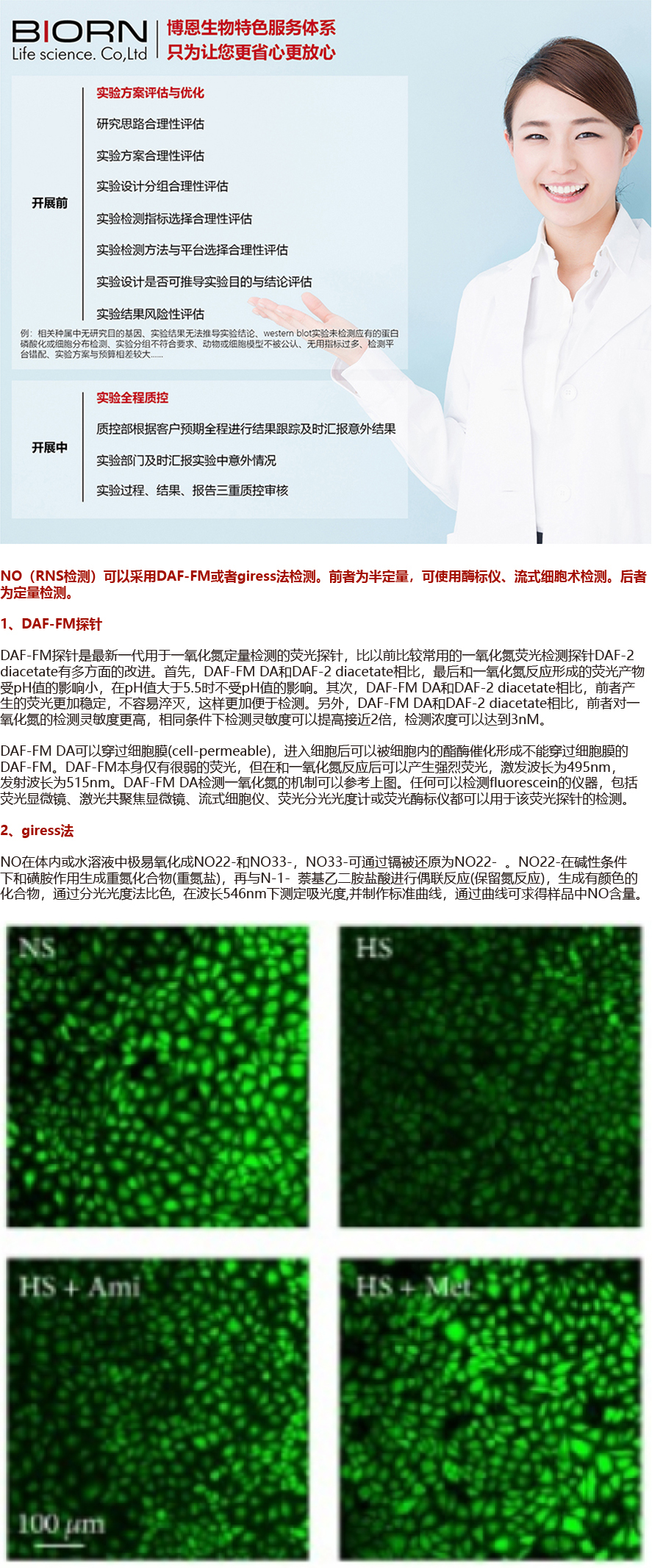 1701763600256039.jpg 1111.jpg