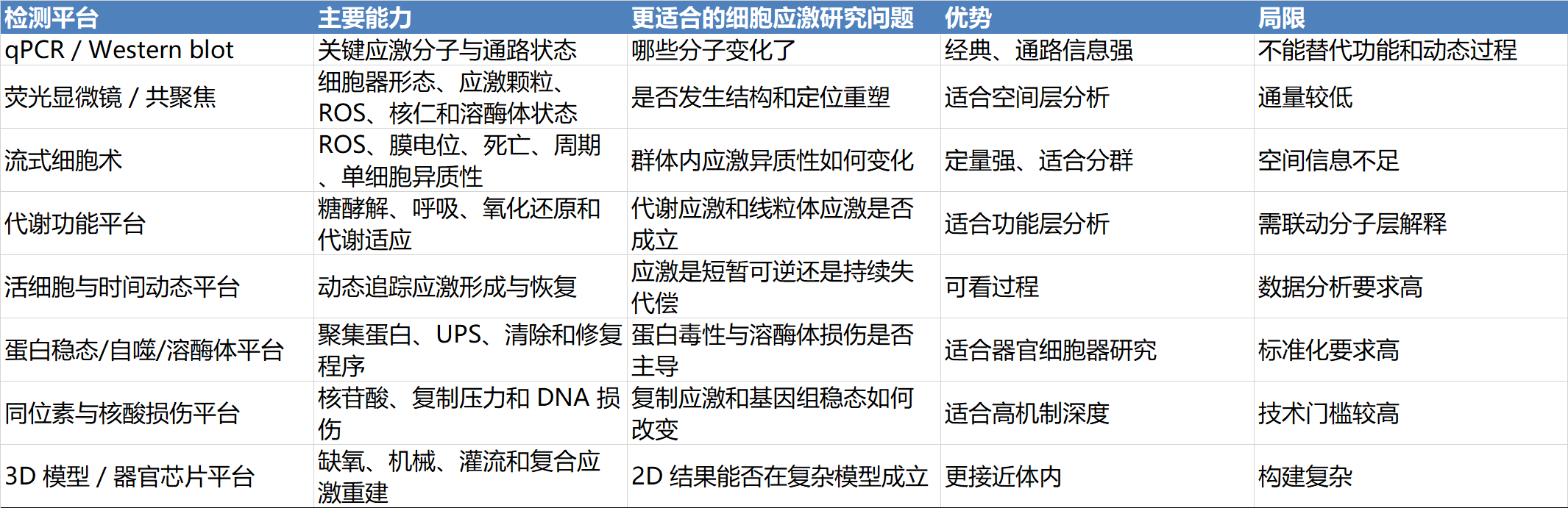 1773452771233146.png 8.png